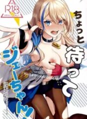 chotto-matte-ge-chan.jpg