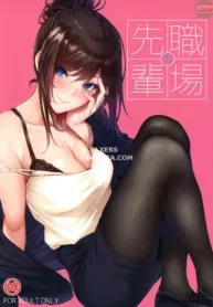 truyen-shokuba-no-senpai.jpg