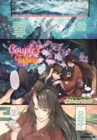 truyen-couples-fabric.jpg