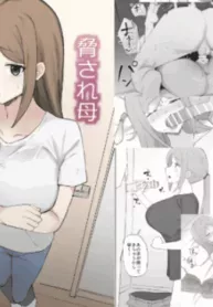 truyen-kinki-shinpan-taboo-infringement.jpg