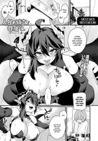 jingai-onee-san-to-kenzoku-kun.jpg