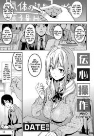 truyen-denshi-sousaa.jpg